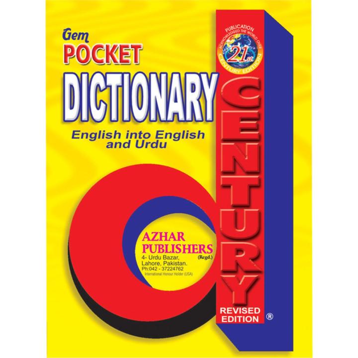Pocket Dictionary English To english And Urdu includes more than 30,000 words, example sentence and easy to understand pronunciation