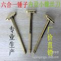 Mini Hammer And Screwdriver Set For Tight Space by 361 Devotion. 