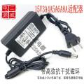 15V3A4A5A15V6A15V8A power adapter audio monitoring fusion machine switch charging cable 13.5V. 