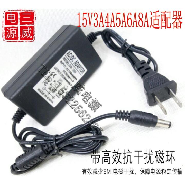15V3A4A5A15V6A15V8A power adapter audio monitoring fusion machine switch charging cable 13.5V
