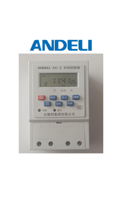 Andeli AK-2 Digital Timer Switch – Programmable Time Controller for Electrical Devices