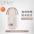 2025 Bitterolis UNNY official flagship store sunscreen milk whitening anti-UV refreshing isolation sunscreen concealer three-in-one sunscreen. 