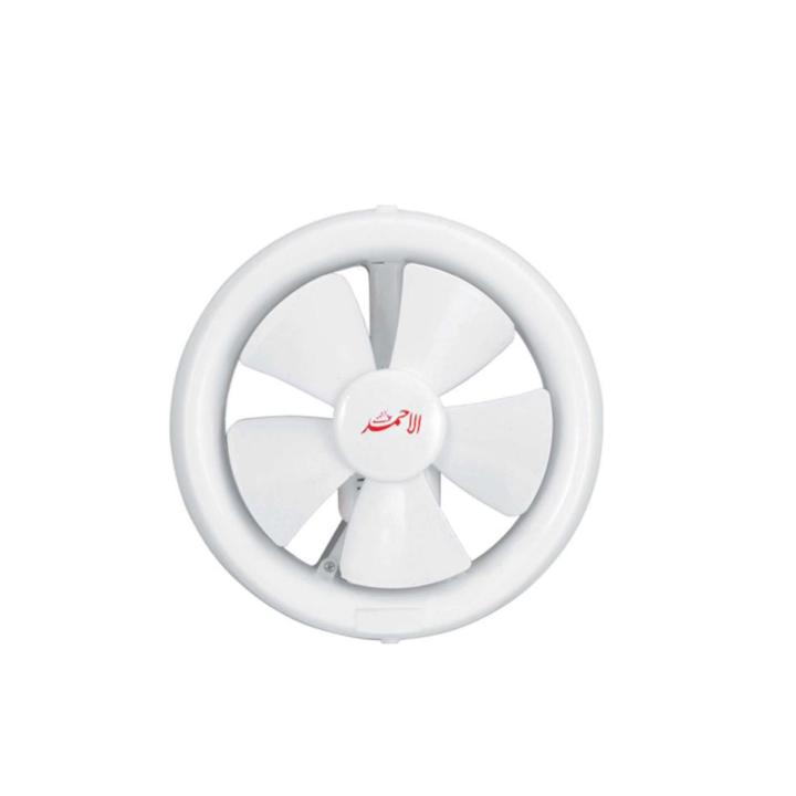Al-Ahmad 8" Window Exhaust Fan