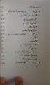 13 Keys to Success Transated in URDU best Motivational Book. 