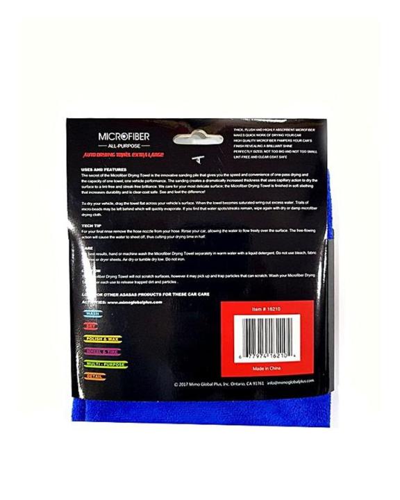 Micro%20Fiber%20Cleaning%20Cloth%20-%20Sand%20Type%20-%2060X40%20-%20Brown%20-%20Image%204