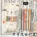 MOKA Oracle Retro Style Gel Pen 0.5 Black Student Brush Question Press Pen ST Nib National Style Carbon Pen. 