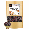 Rabbai Dates - ربی کھجور  (Chocolaty Khajoor) - 500 Grams. 