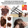 Hair Pins U Shaped Black Hair Pins Hair Clip Hair Accessories for Bun Hairstyle Updo Hairstyle 20 pieces. 