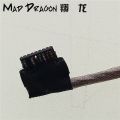 【3C VictoryEagle Store】New Original DC02001YQ00 For Lenovo IdeaPad Y50 Y50-70 LCD LVDS Display Ribbon Video No Screen Flex Wire Cable. 