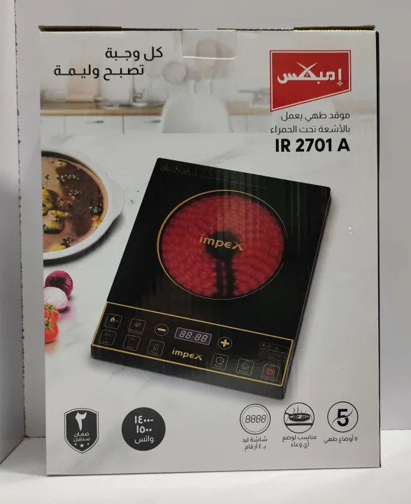 Saudi%20Arabian%20designed%20Crystal%20Hot%20Plate%20Cooking%20Hot%20Plate%20Universal%20Electric%20Cooker%20-%20Image%205