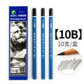 Maries Drawing Pencil 8B / 10B Jumbo Pack Of 10. 