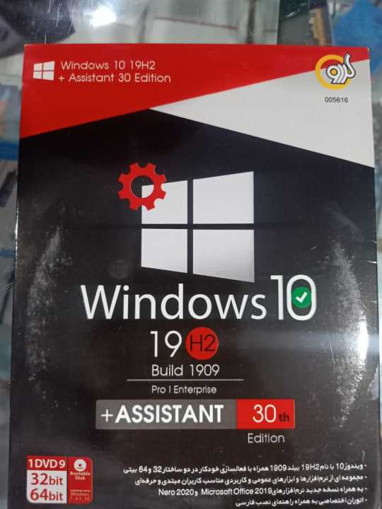 Original%20Windows%20DVD%20-%20Image%205