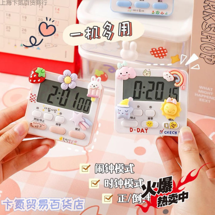 Measure the timing law countdown alarm clock for children's special homework self-timer learning children's kitchen machinery loud sound