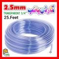 25 Feet Flexible Transparent Garden Pipe 3/4" inches 2.5mm Normal Size Pure Quality for Home Use. 