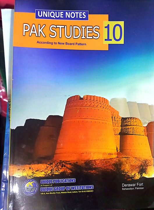 UNIQUE NOTES PAK STUDY 10 UNIQUE PUBLISHERS EM | Daraz.pk