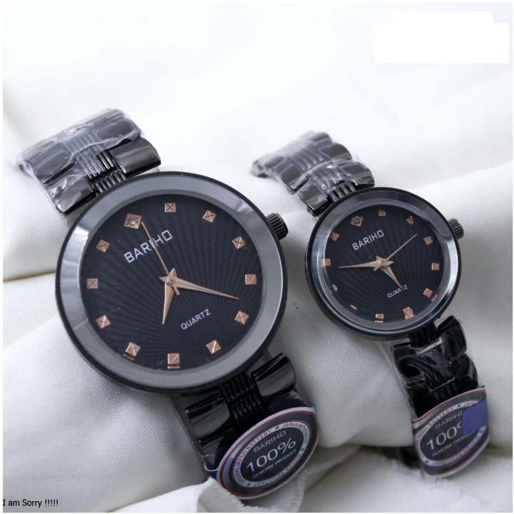 BARIHO COUPLE WATCH CHAIN WATCH Daraz.pk