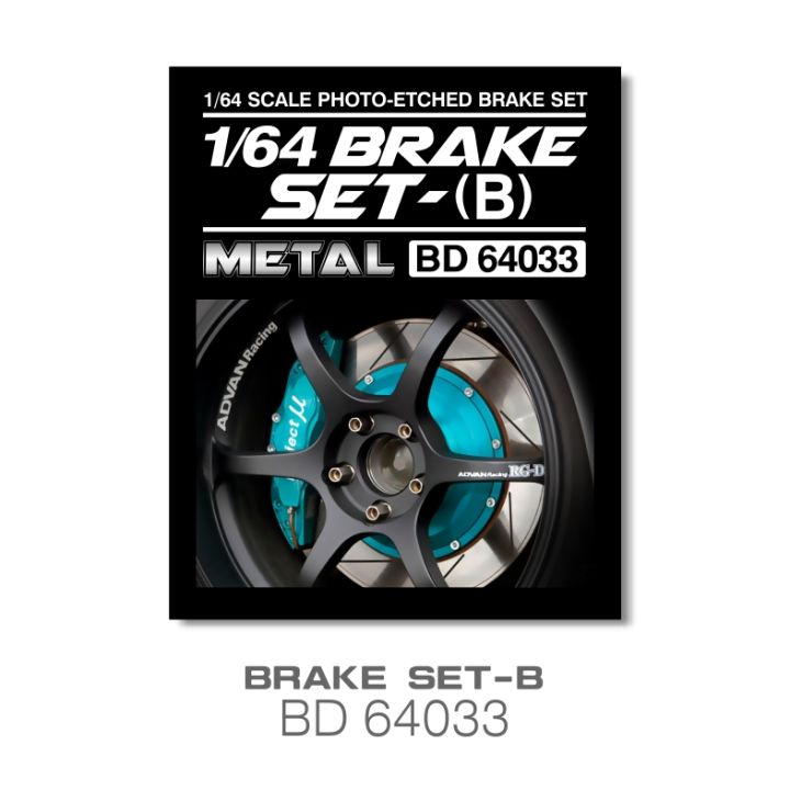 BNDS%20New%20Hot%201/64%20scale%20Metal%20Brake%20Disc%20set%20Silver%20Etching%20parts%20for%20Custom%20Model%20Car%20parts%20GT%20Toy%20Model%20Car%20Vehicle%204%20sets%20-%20Image%203