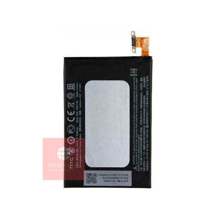 HTC One M7 Battery BN07100 Replacement Superior Quality 2300mah Battery For HTC One M7