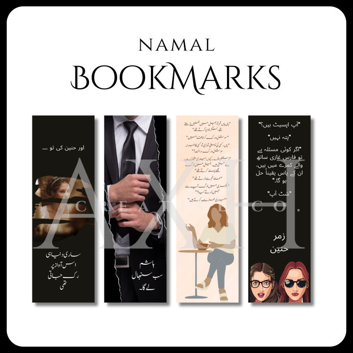 Bookmarks | Set of 4 | Inspired by Namal written by Nimrah Ahmed | Bookmarks for Urdu Novels, English Books and Quran | Bookish Gift Idea | Book quotes