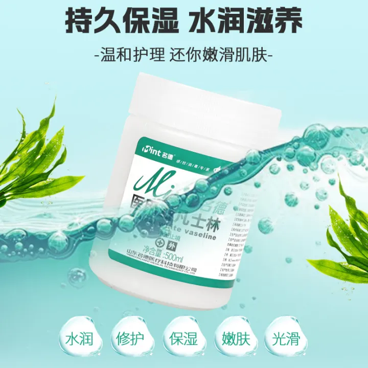 Famous%20German%20medical%20white%20petroleum%20jelly%20large%20jar%20medicinal%20hand%20and%20foot%20cream%20lip%20balm%20lip%20mask%20hand%20mask%20foot%20mask%20dry%20and%20cracked%20skin%20-%20Image%202