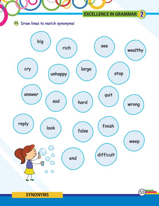 Excellent%20In%20Grammar%202%20-%20Image%204