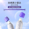 BABI Whitening Sunscreen Spray UV Full Body Universal Plain Makeup Translucent Sunscreen SPF50/PA+++. 