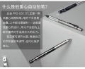 Platiunm Pro Use 171 Mechanical Pencil (1 PC). 