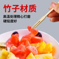 Disposable set of mooncake skewers, household fruit cutting forks, try eating bamboo skewers. 