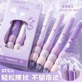 Baijin high-value erasable pen gradient splicing sponge sheath gel pen 0.5 press pen primary school students are easy to wipe. 