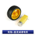 Smart Car Chassis / Rubber Tire / Universal Wheel / Speed Measuring Code Plate /TT Motor 130 Motor /DIY Supporting. 