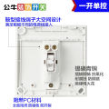 Bull one open single open switch single control panel household electric switch light switch light button surface mounted ultra-thin 86 type. 