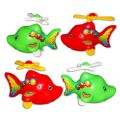 Magic Fish Helicopter Cute And Funny Robotic Fish | Push And Pull Operated Candy Colors Toy for Kids. 