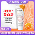 CoCo shopping center Body whitening cream, full body armpit intimate melanin whitening cream niacinamide body lotion. 