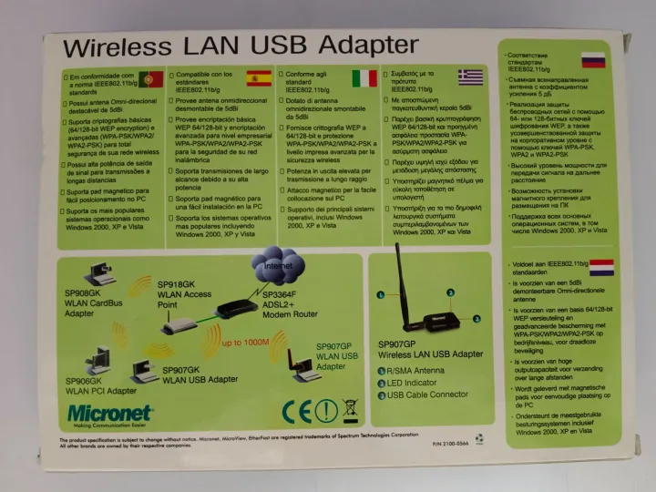MICRONET%20SP907GP%2054MBPS%205dBi%20WIRELESS%20LAN%20USB%20ADAPTER%20-%20Image%205