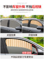 Suitable for Geely car sunshade Emgrand Bo Yue pro Bin Yue Xing Ruixing Yue L Bin Rui side window sunscreen curtain. 