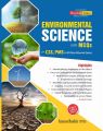 Jahangir Environmental Science with MCQs for CSS,PMS by Imran Bashir (PMS). 
