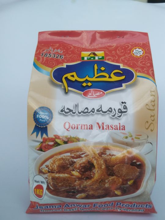 Qorma%20Masala%201kg%20-%20Image%203