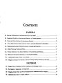 Jahangir Success Series International Relations Paper 1 and 2 Paper For CSS 2025. 