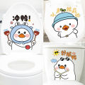 Cute cartoon spongeBob SquarePants toilet stickers, bathroom waterproof stickers, personality funny toilet seat decoration stickers. 