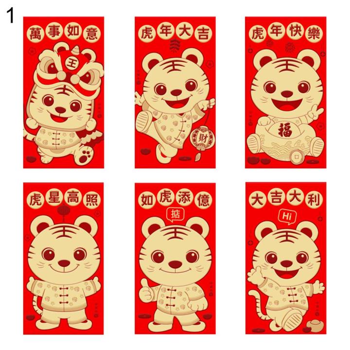 Chinese Hong Bao Large Capacity Cartoon Design Money Pocket