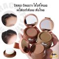 Kiss Beauty Hair Shadow Fluffy Powder Waterproof Hair Line Control Powder Root Cover Eyebrow. 