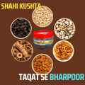 SHAHI KUSHTA (10 DRY FRUITS + HONEY & ZAFRAN) - 500 grams - Power booster. 