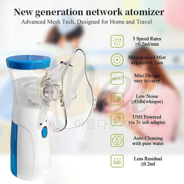 Portable%20Mesh%20Nebulizer%20Machine%20for%20Kids%20and%20Adults,%20Mini%20Handheld%20Inhaler%20Nebulizer%20with%20Mask%20and%20Mouthpiece,%20Quiet%20Ultrasonic%20Vaporizer%20for%20Home%20and%20Travel%20Use%20-%20Image%204
