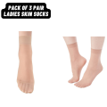High Quality Skin Color socks for women and girls | Pack of 03. 