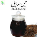 Amarbail Oil 100gm تیل امربیل - Roghan Akash Bael روغن آکاش بیل  - Akasbell 100% Original, Fresh and Pure Amar Bail / Akas Bel Ka Tail 100 grams by Herbisol. 