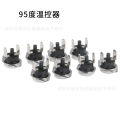 Water dispenser temperature control switch 95 degrees 85 degrees water dispenser thermostat Anji/Ermei pair switch combination set. 