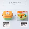 Cute cartoon children's lunch box mini lunch box double-layer snack box portable baby fruit box student lunch box. 