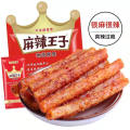 Mala Prince (Mala Wangzi) Spicy Gluten Strips 73g | Authentic Hunan Style | Non-Fried & Healthier Recipe | Nostalgic Chinese Snack. 