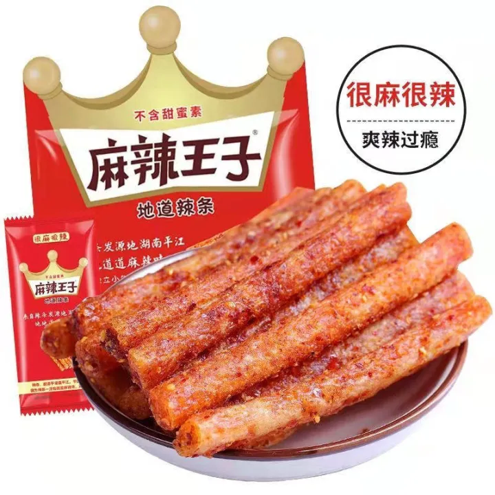 Mala%20Prince%20(Mala%20Wangzi)%20Spicy%20Gluten%20Strips%2073g%20%7C%20Authentic%20Hunan%20Style%20%7C%20Non-Fried%20&%20Healthier%20Recipe%20%7C%20Nostalgic%20Chinese%20Snack%20-%20Image%205