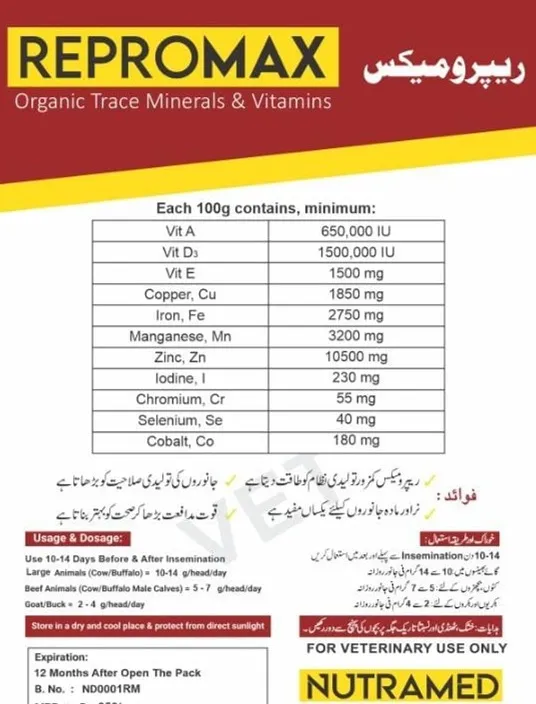 Repromax%201Kg%20(Vitamins%20Minerals%20Mixture)%20-%20Image%202